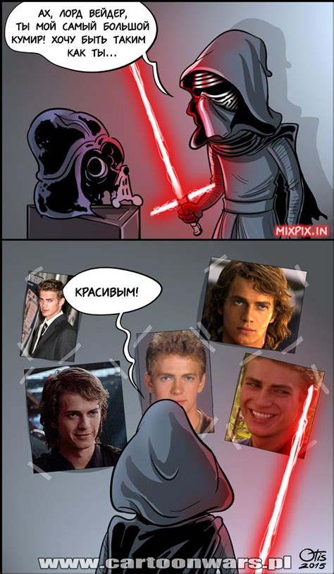 through the events of the Galaxy's history, from the discovery of Anakin Skywalker to the fall of the Empire. . Anakin finds a holocron fanfiction